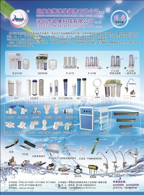 供應(yīng)2分臺灣原裝進(jìn)口cck管 純水機(jī)專用2分pe管 生飲管_環(huán)保_世界工廠網(wǎng)中國產(chǎn)品信息庫