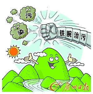 &ldquo;帶牙&rdquo;的新環(huán)保法 敢于咬住污染企業(yè)_新浪新聞