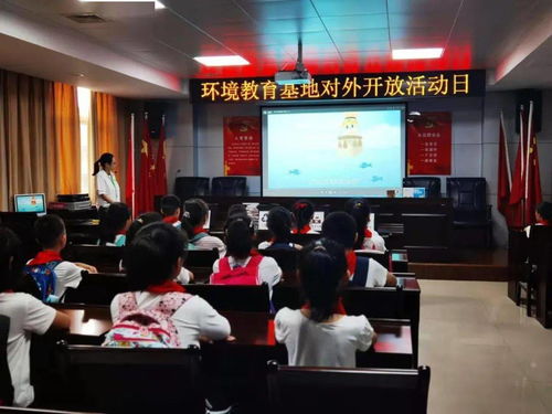 讓孩子走近環(huán)保 六五環(huán)境日四類設施對外開放活動紀實