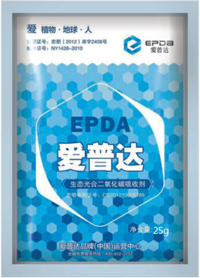 荔枝專用愛普達葉面肥增加葉綠素環(huán)保肥廠家批發(fā)圖片|荔枝專用愛普達葉面肥增加葉綠素環(huán)保肥廠家批發(fā)產(chǎn)品圖片由昆侖生物科技公司生產(chǎn)提供-