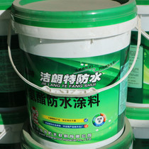 PVO防水涂料執(zhí)行標(biāo)準(zhǔn)圖片_高清圖_細節(jié)圖