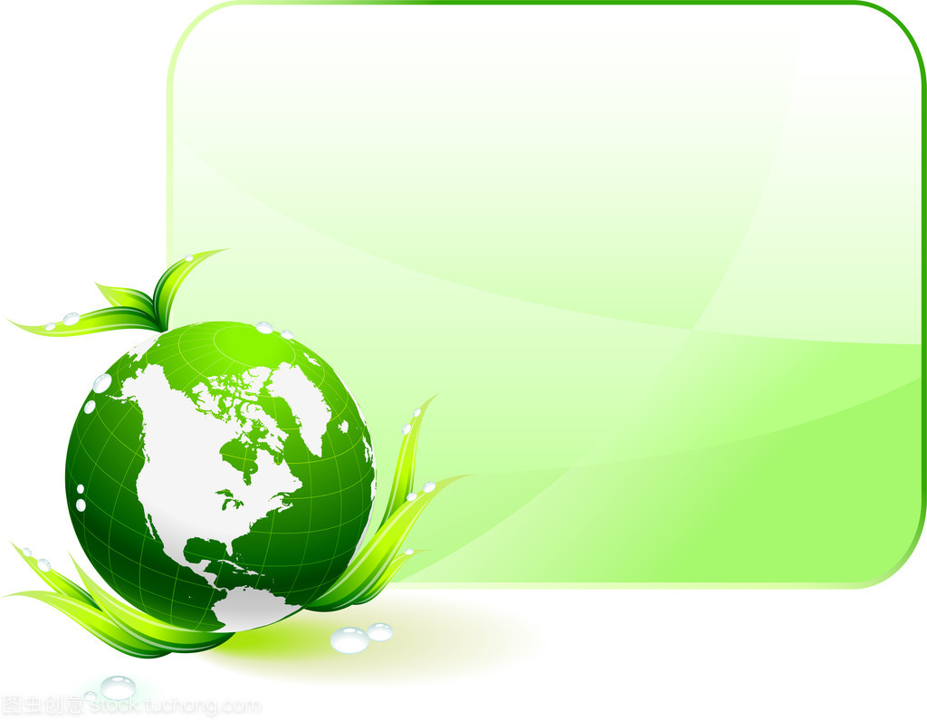 全球綠色環(huán)保背景