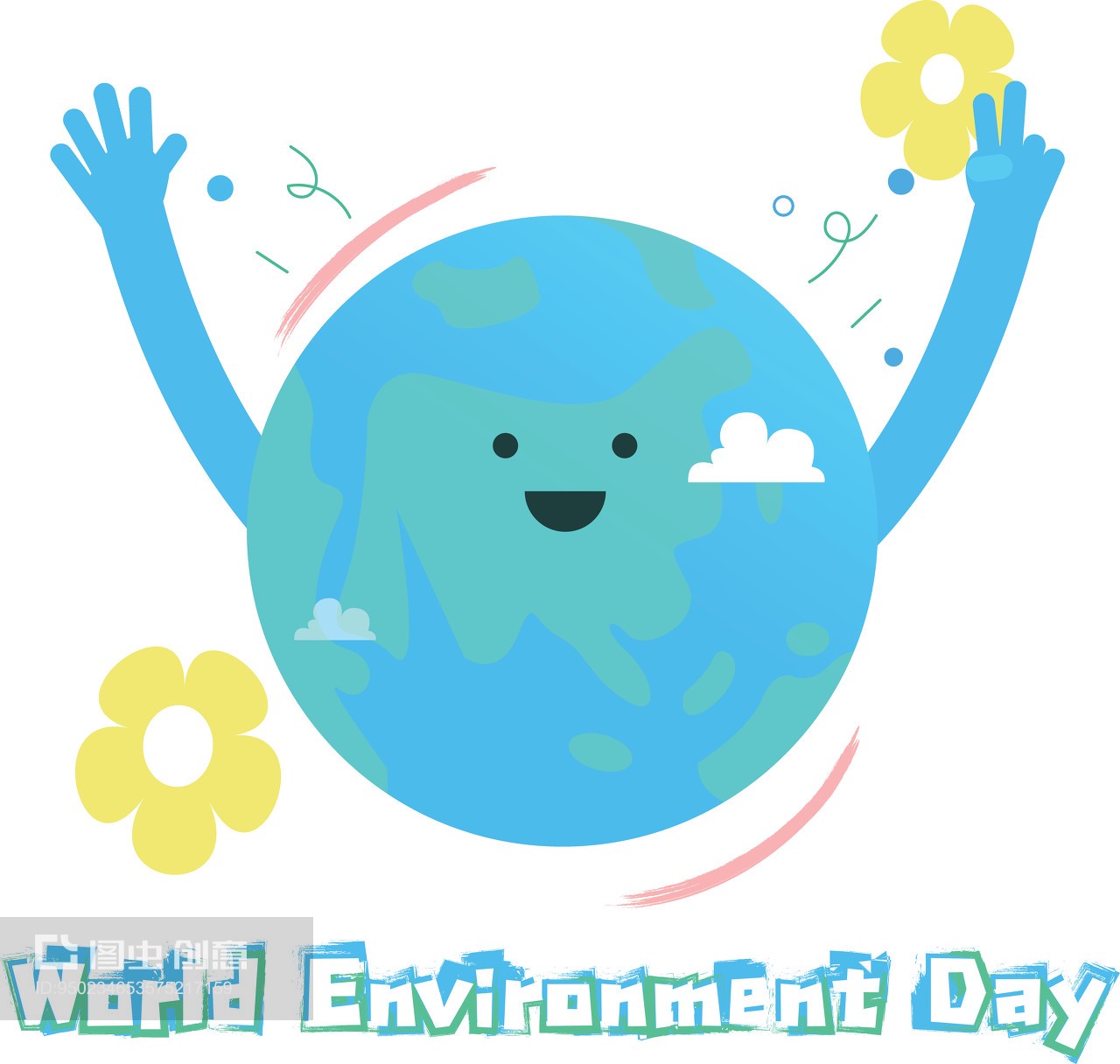 快樂地球 環保矢量插畫中的生態守護