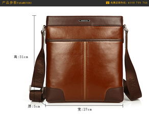 白云區專業品牌男包加工 來圖來樣定制，質優價廉，百卓采購網助力箱包批發